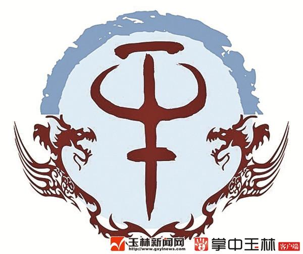 牟怎么读姓氏-牟氏家族，居玉林众多姓氏族群中科举士子之冠