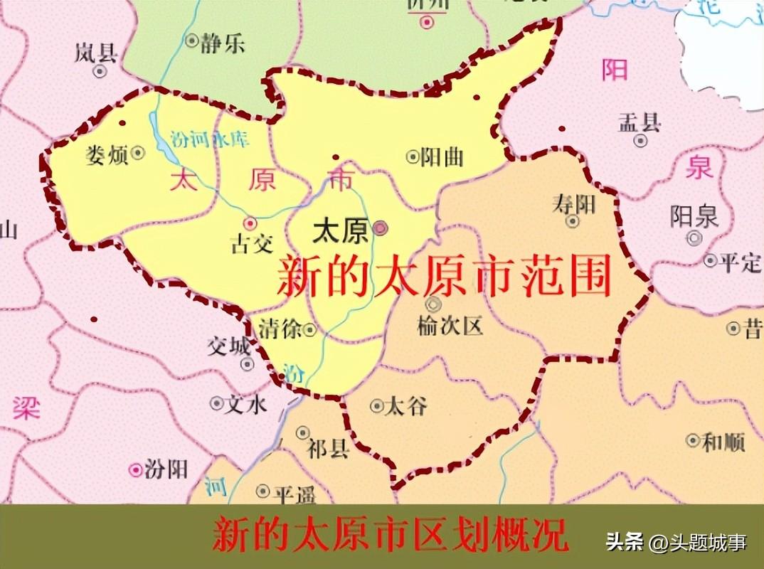 山西有几个市_山西市有哪些_山西市有几个区几个县