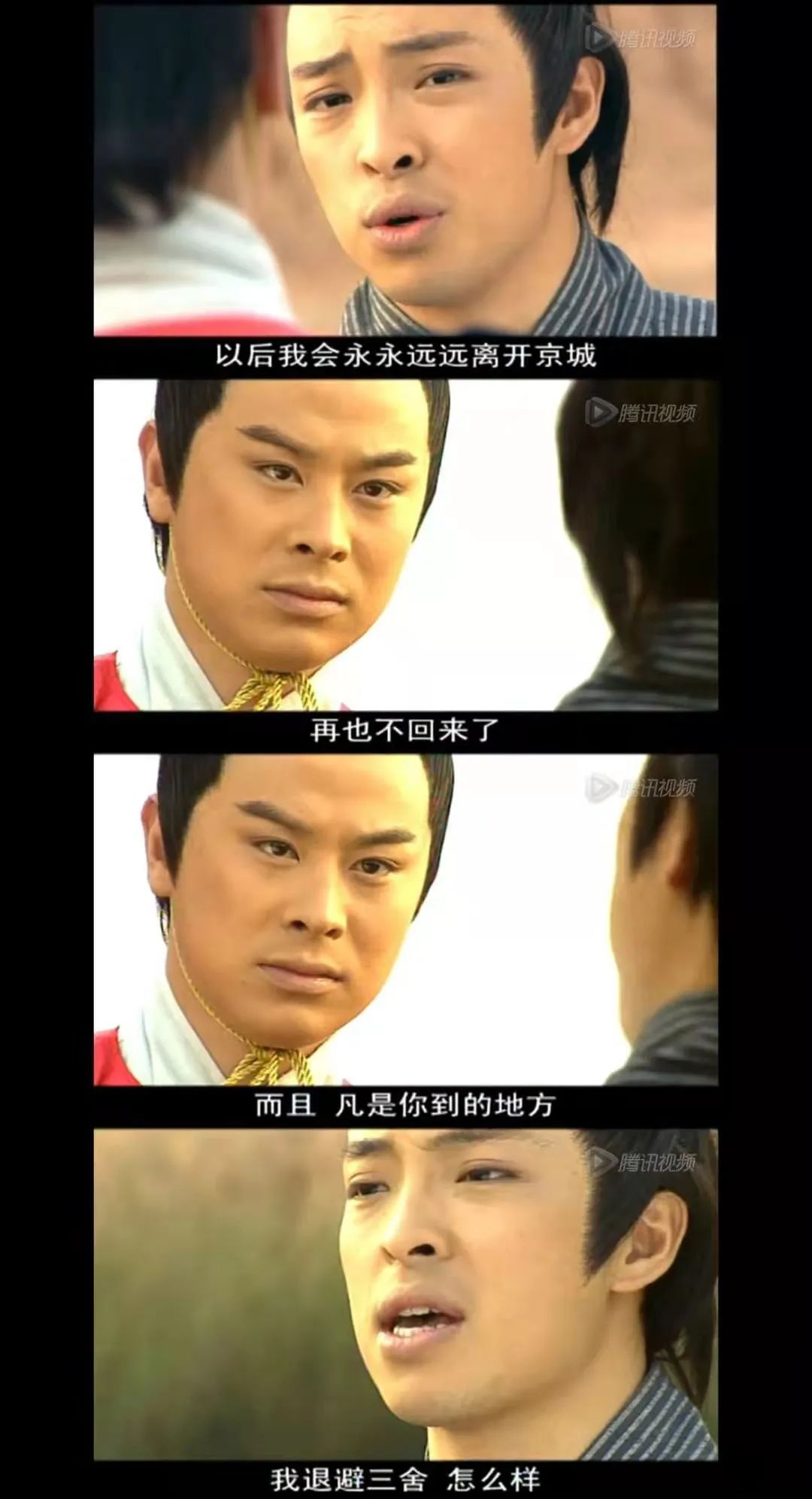 狸猫换太子的包青天_包青天狸猫换太子_包青天狸猫换太子传奇全集30