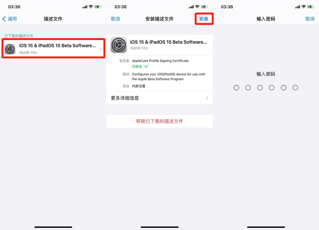 新版ios功能_ios15.5有什么新功能_ios15.01新功能