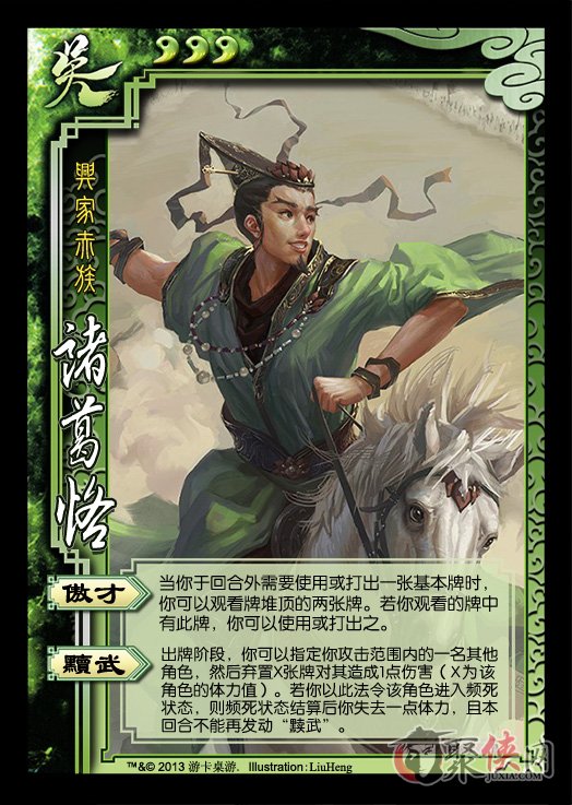 诸葛恪得驴文言文翻译_诸葛饹得驴_诸葛恪得驴的听是什么意思