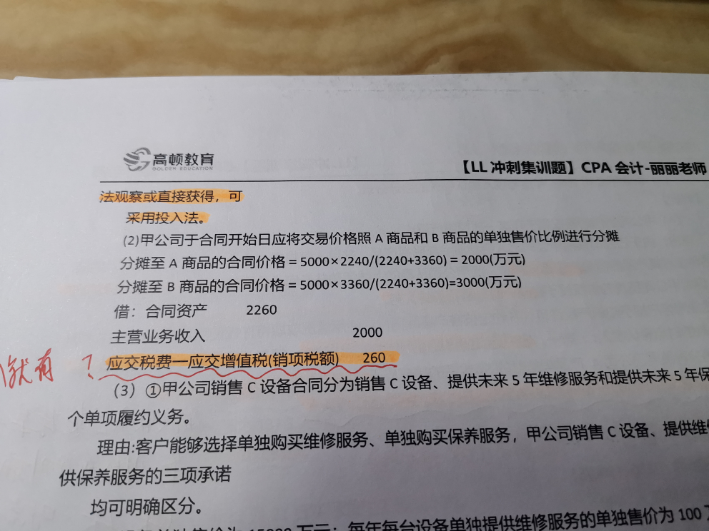 减值固定资产账务准备处理方法_固定资产减值准备的会计科目_固定资产减值准备账务处理