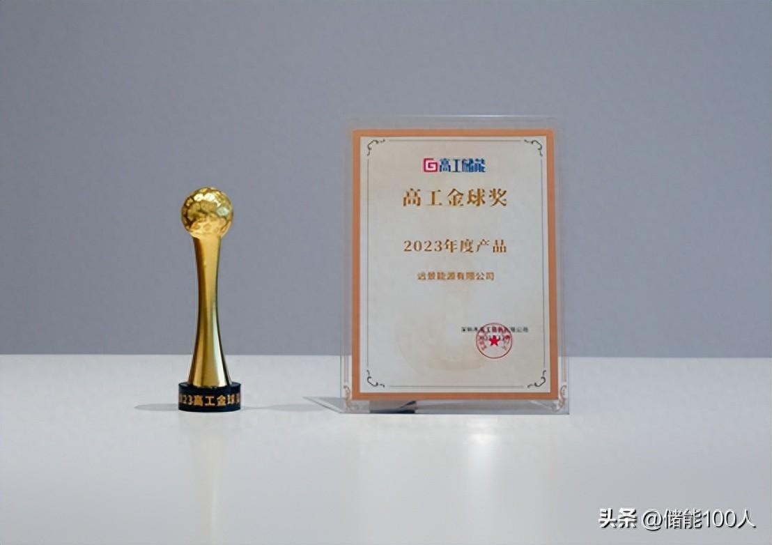 mwh是多少度电-首创20尺集装箱5MWh系统，远景储能解决方案获评年度产品