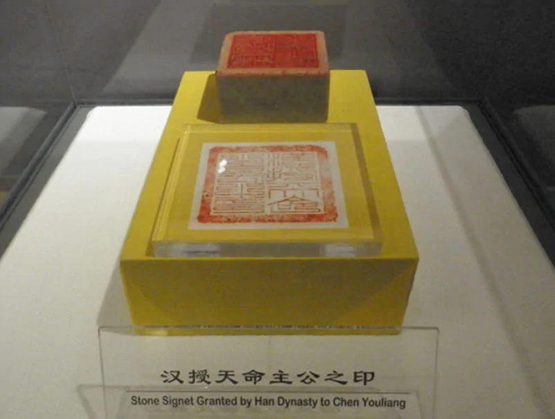 陈友谅简介_陈友谅是干什么的_陈友谅的简介