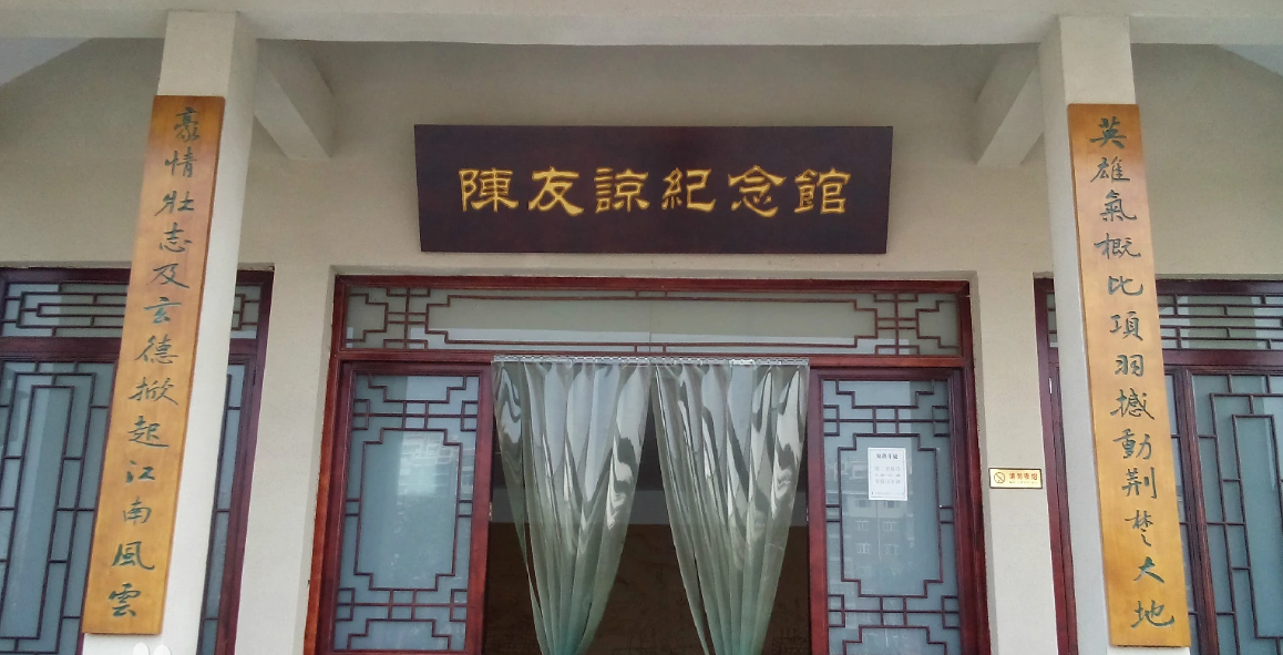 陈友谅的简介_陈友谅是干什么的_陈友谅简介