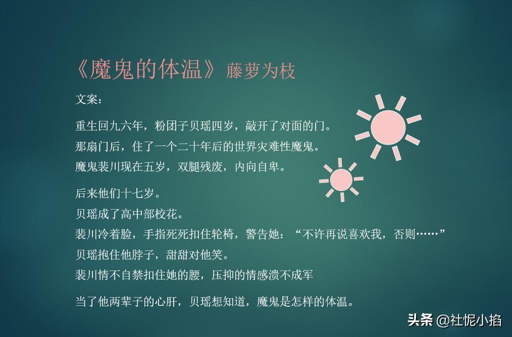 帅气的校霸_校园言情小说男主校霸痞帅_校霸很帅很痞的甜文推荐