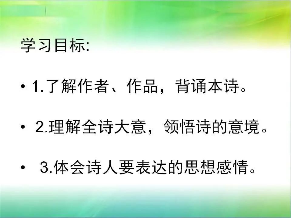 春夜洛城闻笛主旨-第763期【七下课堂】《春夜洛城闻笛》范读+原诗+注释+译文+PPT+课外拓展视