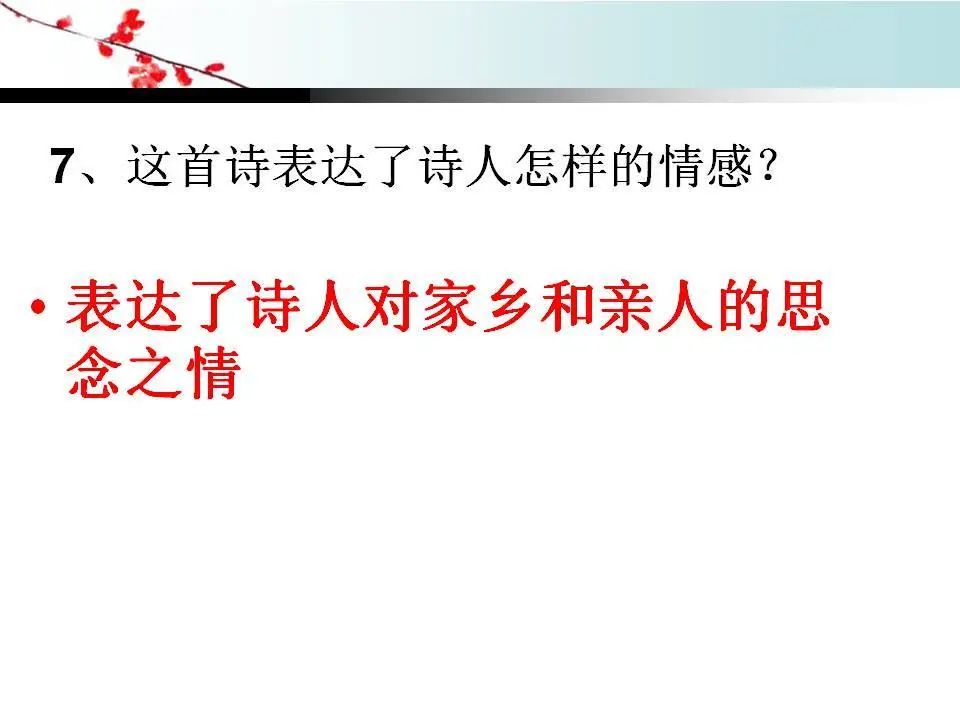 春夜洛城闻笛大意_春夜洛城闻笛主旨_春夜洛城闻笛的主旨