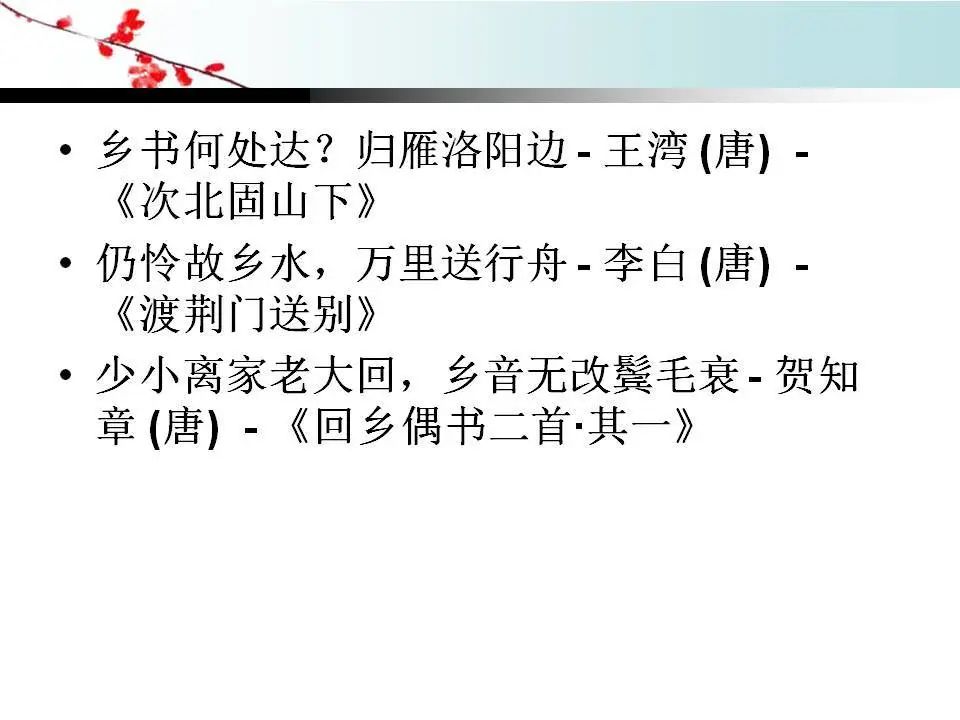 春夜洛城闻笛大意_春夜洛城闻笛的主旨_春夜洛城闻笛主旨
