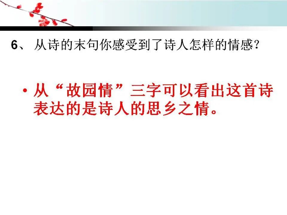 春夜洛城闻笛主旨_春夜洛城闻笛的主旨_春夜洛城闻笛大意