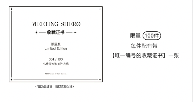 王者荣耀女人物-王者荣耀出实体女装了？网友：这很难评