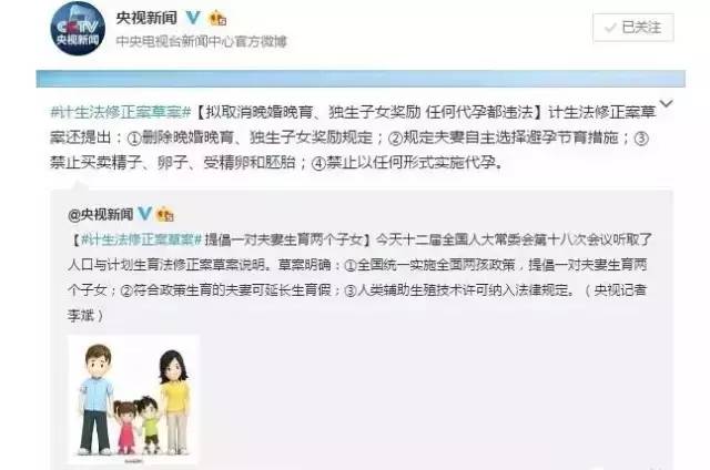 男方二胎陪产假天数是多少_男方二胎陪产假天数不一样_二胎陪产假多少天男方