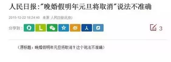 男方二胎陪产假天数不一样_男方二胎陪产假天数是多少_二胎陪产假多少天男方