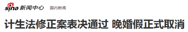 二胎陪产假多少天男方_男方二胎陪产假天数是多少_男方二胎陪产假天数不一样