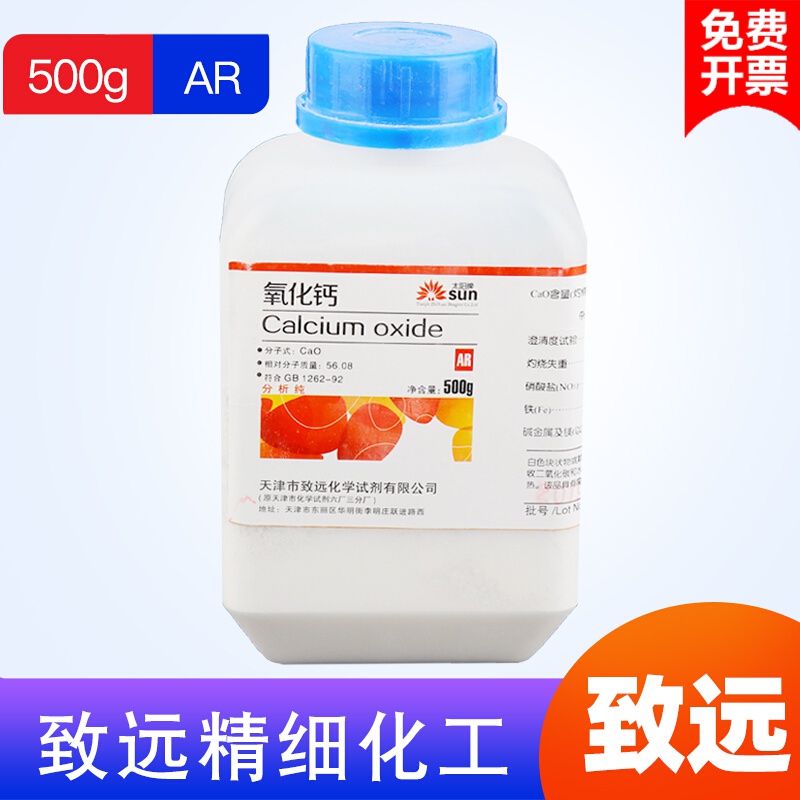 食品干燥剂的主要成分-脱氧剂和干燥剂有什么区别？误食后有什么危害？