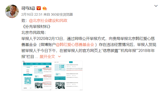 韩红人设_韩红是哪里人_韩红人缘怎么样