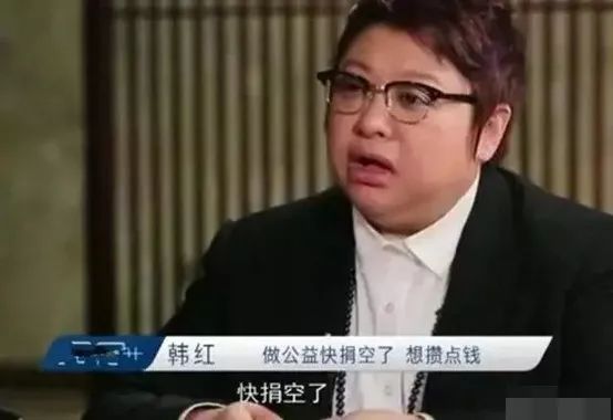 韩红人缘怎么样_韩红人设_韩红是哪里人