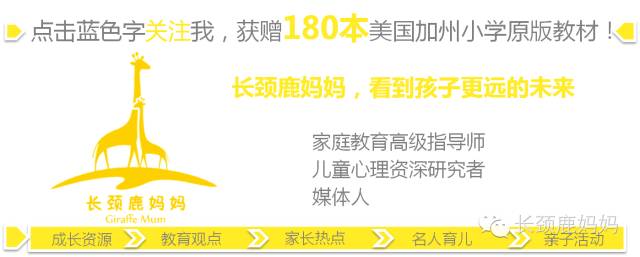 点睛之笔出自哪个成语故事-50个成语典故的出处，50个名人故事，有空讲给孩子听