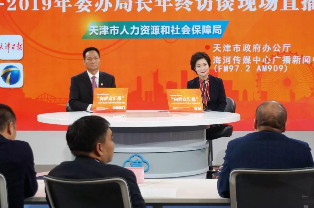 天津市最低工资标准-明年天津将适时调整最低工资标准