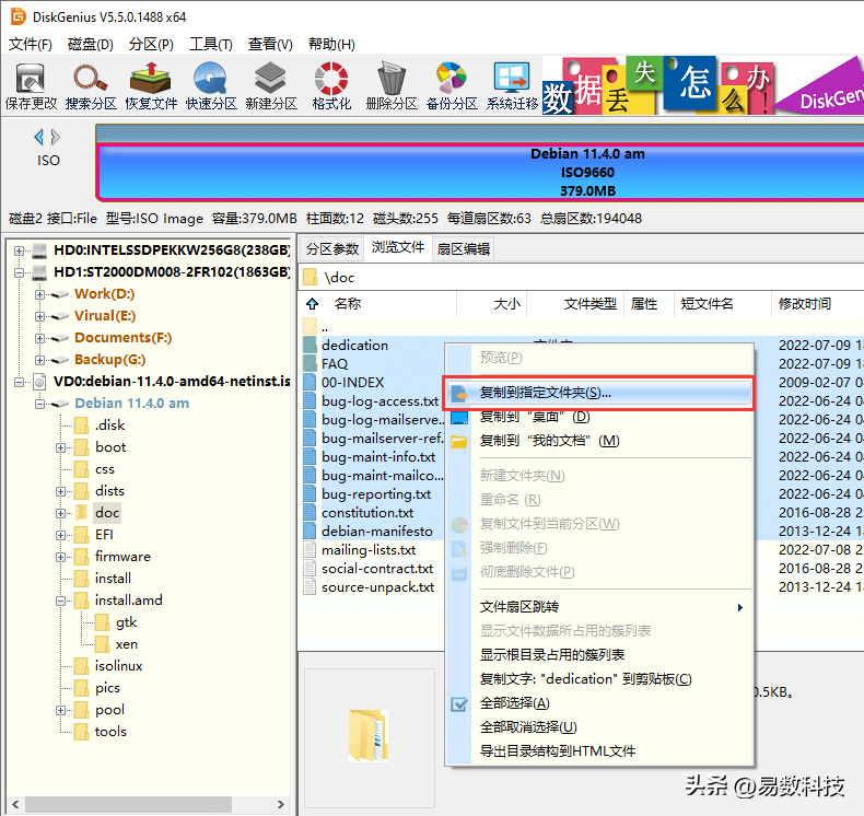 制作iso文件_制作文件是什么意思_nero10制作iso文件
