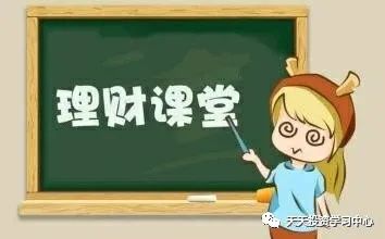 除息除权日-什么是高送转和除权除息