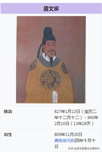 唐朝历代皇帝列表_唐朝历代皇帝列表_唐朝历代皇帝列表