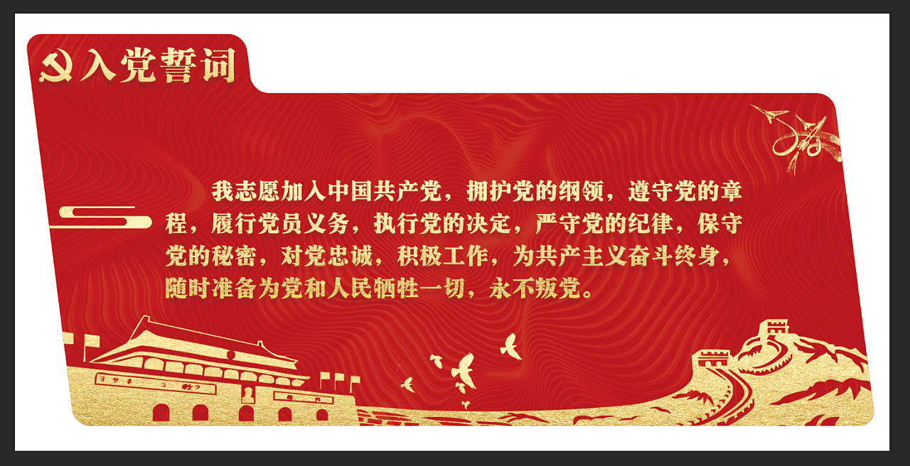 预备党员有选举权和被选举权吗-规范预备党员违纪行为的处理