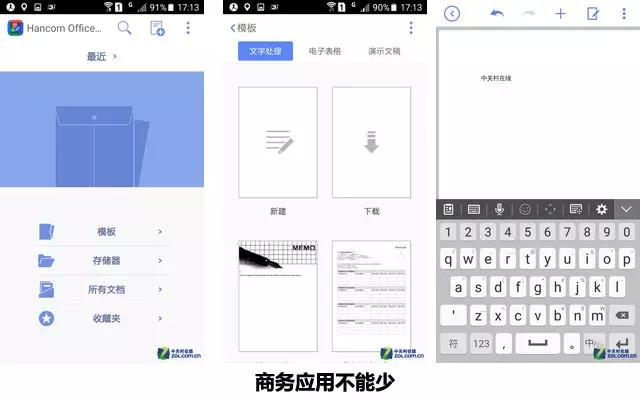 三星账号_三星账号官网注册_三星账号注册