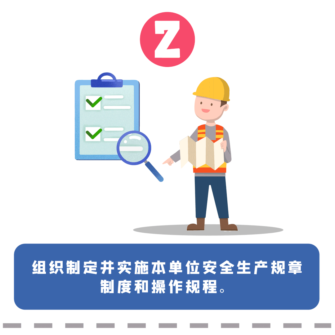 生产经营单位主要负责人未履行安全生产法_生产经营单位履行职责_生产经营单位依法履行