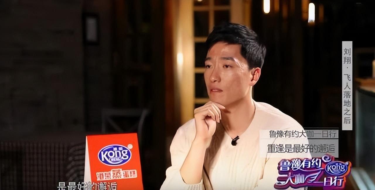 刘翔简介_运动员刘翔简介_摄影师刘翔简介