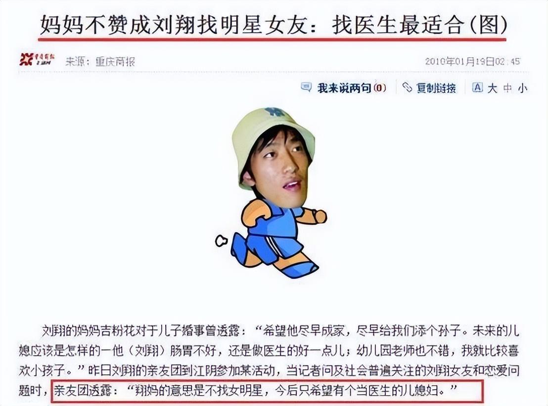 摄影师刘翔简介_运动员刘翔简介_刘翔简介