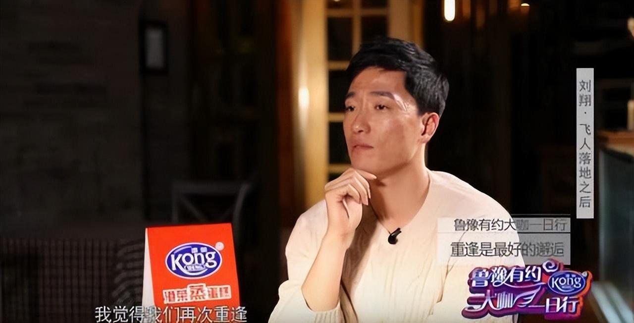 刘翔简介_运动员刘翔简介_摄影师刘翔简介