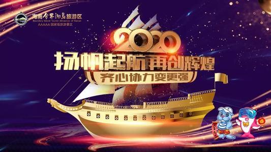 起航启航-辨析|“启航”和“起航”