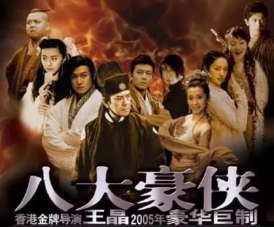 黄海波演过的电视剧大全_黄海波主演电视_黄海波电视大全电视剧