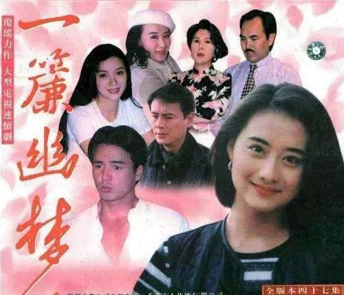 黄海波演过的电视剧大全_黄海波电视大全电视剧_黄海波主演电视