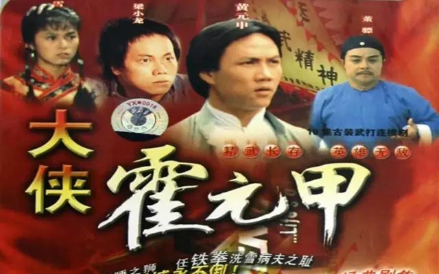 黄海波电视大全电视剧_黄海波主演电视_黄海波演过的电视剧大全