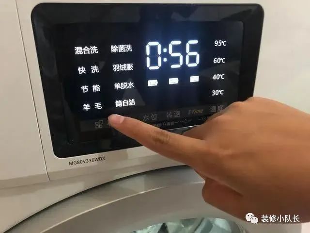 滚筒洗衣机不建议用洗衣凝珠-“快洗”衣服真能洗干净吗？很多人做错了，难怪衣服会坏掉