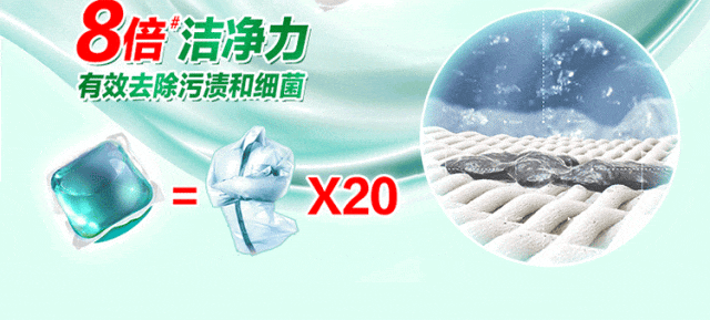 洗衣凝珠滚筒机建议用吗_滚筒洗衣机不建议用洗衣凝珠_洗衣凝珠滚筒机建议用洗衣液吗