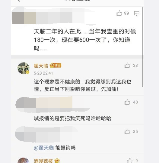 中国知网是外企_中国知网是私营企业还是国企_中国知网是国企吗