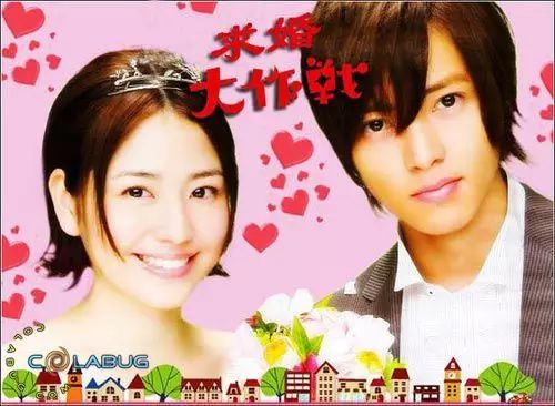 求婚大作战日剧-中国版《求婚大作战》曝杀青剧照！张艺兴陈都灵带你回忆青涩的学生时代！