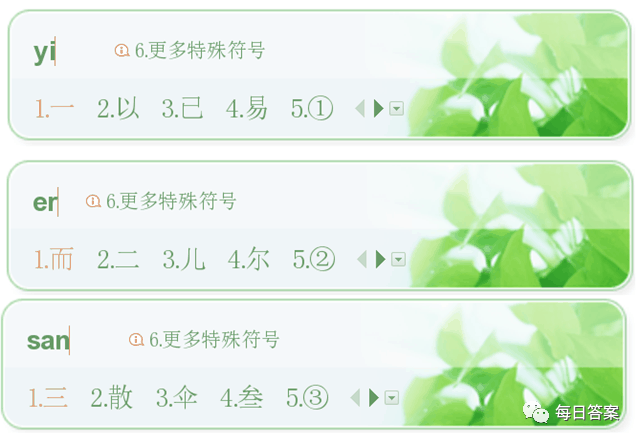 圆圈数字符号-WPS带圈字符在哪里设置怎么打出来（wps带圈的数字1到100）