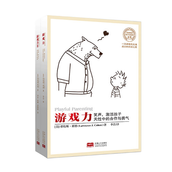 教育名著-今日推荐｜这10本教育孩子的书籍让你相见恨晚