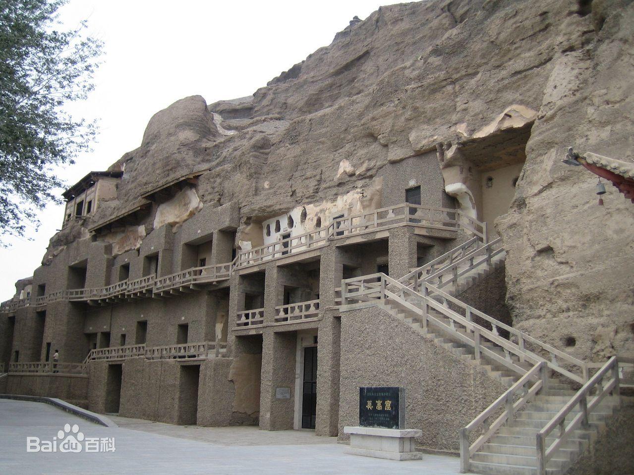 敦煌莫高窟的基本现状简短概括_敦煌莫高窟基本现状和历史背景_敦煌莫高窟基本现状