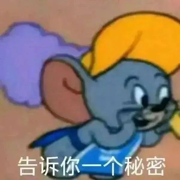 小趴菜方言是什么意思_小趴菜表情包_趴菜表情包小女孩