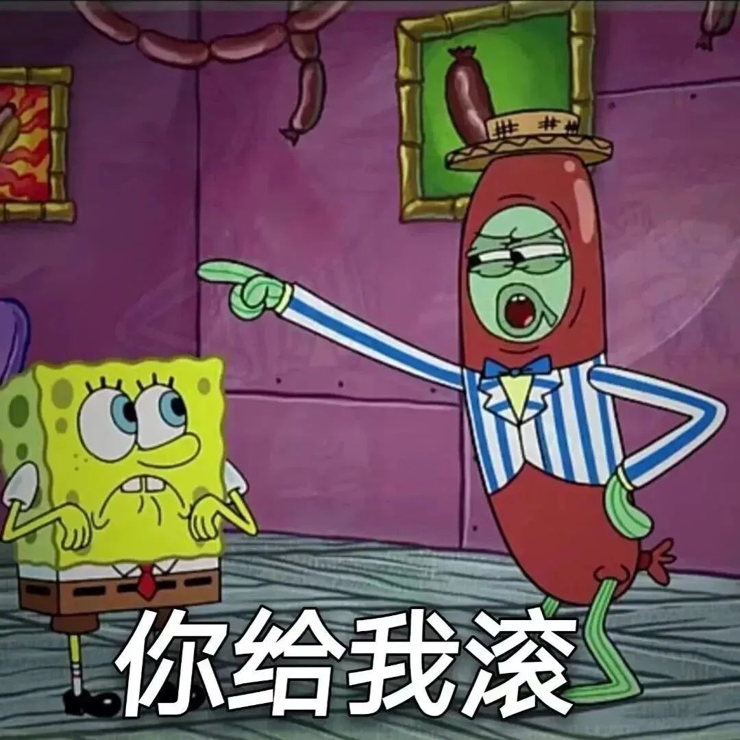 小趴菜表情包_小趴菜方言是什么意思_趴菜表情包小女孩