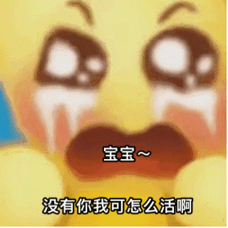 小趴菜方言是什么意思_趴菜表情包小女孩_小趴菜表情包