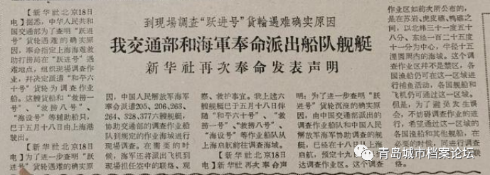 中国最大的货轮_万吨货轮_最大货轮