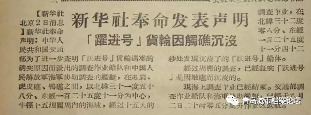 中国最大的货轮_万吨货轮_最大货轮