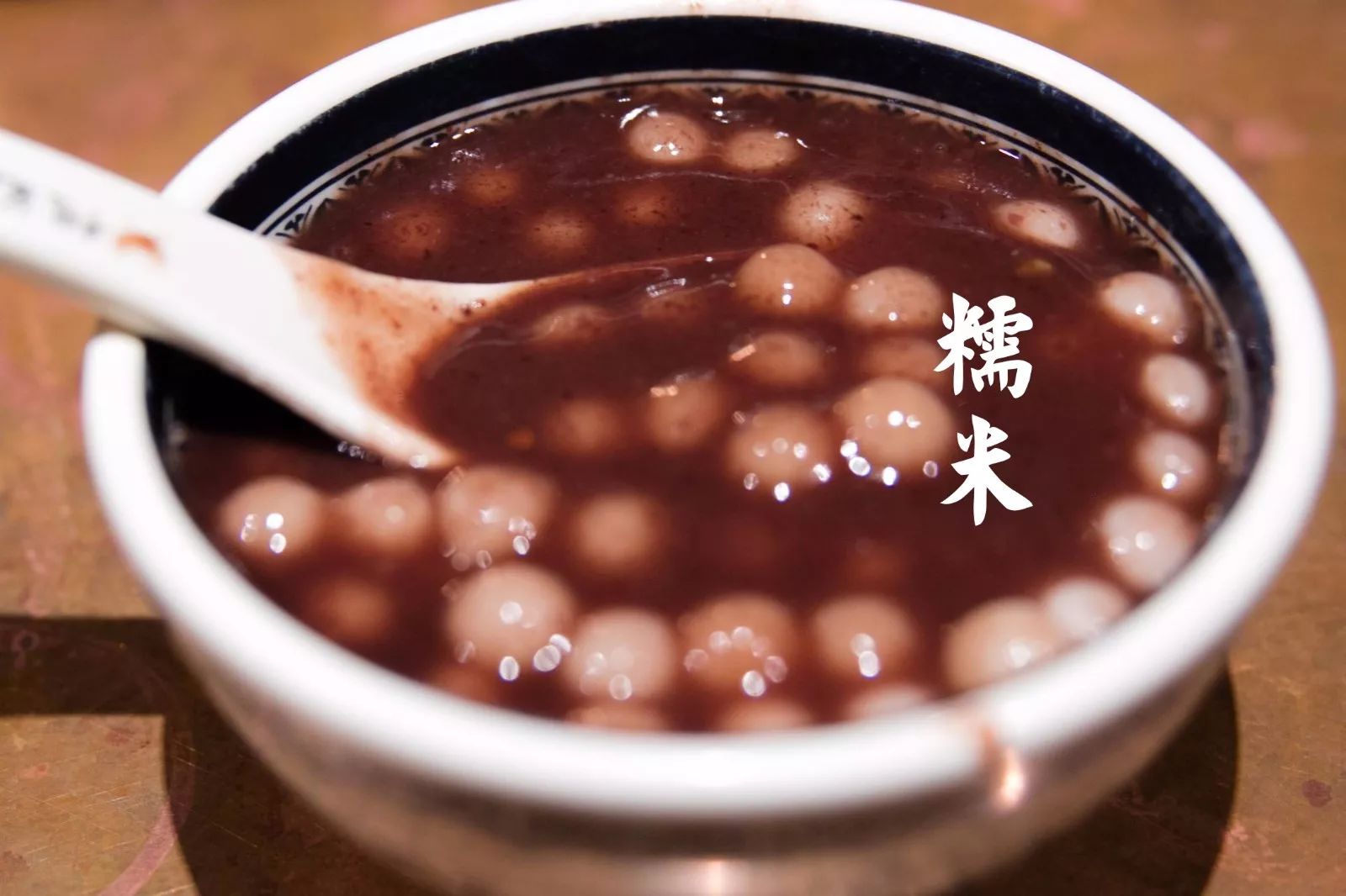 糯米是大米的一种吗_糯米是什么稻种出来的_大米种糯米是熟的吗