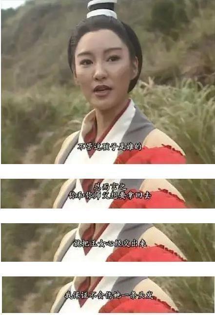 楚雨荨台词-那些年狠狠侮辱过我们智商的影视剧台词，塘主，求你不要说话了！